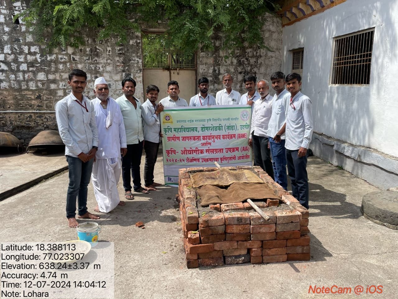 महाविद्यालयीन कृषीदुतांनी बनवले शून्य उर्जा शीत कक्ष